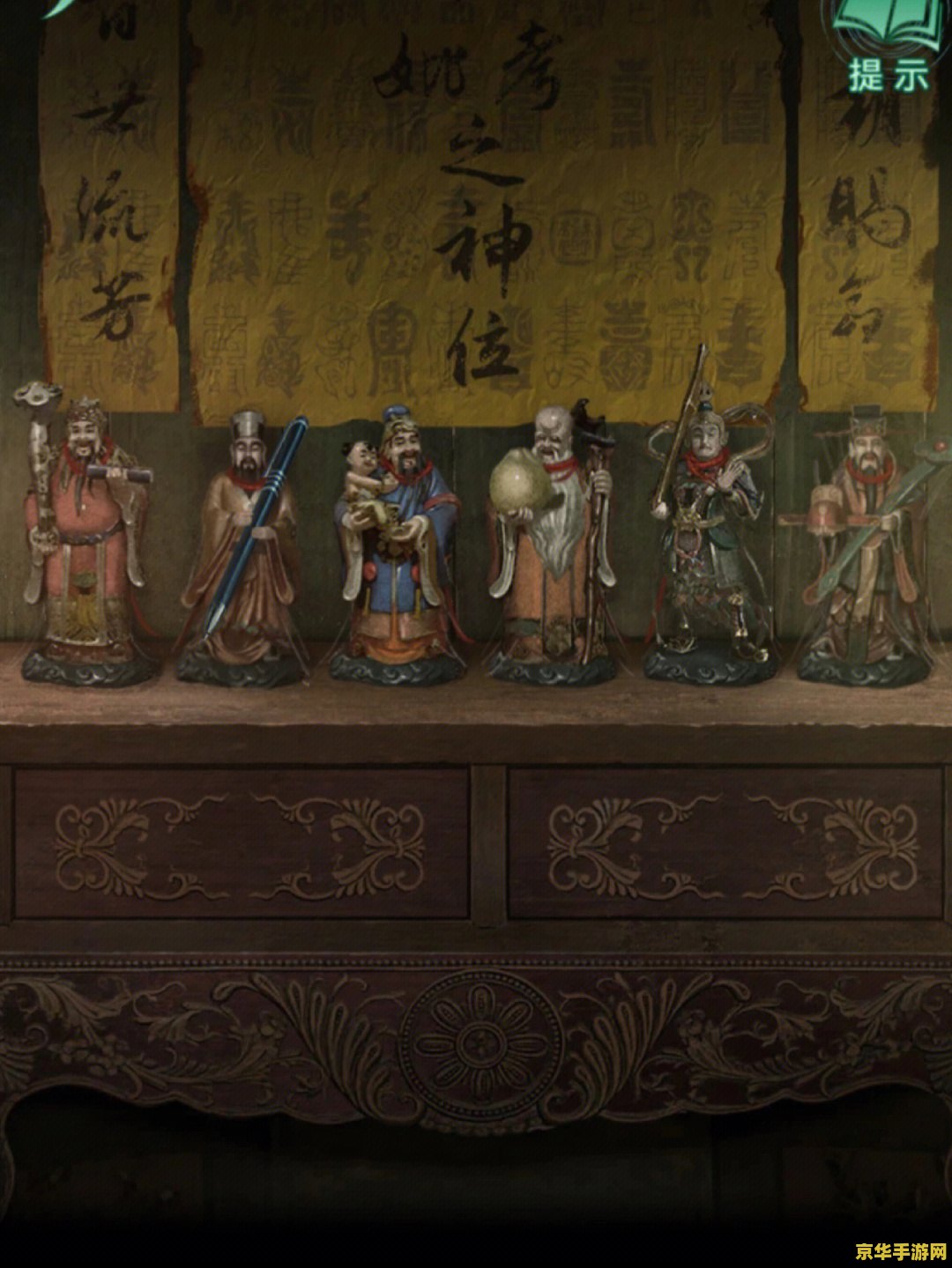 纸嫁衣4红丝缠攻略