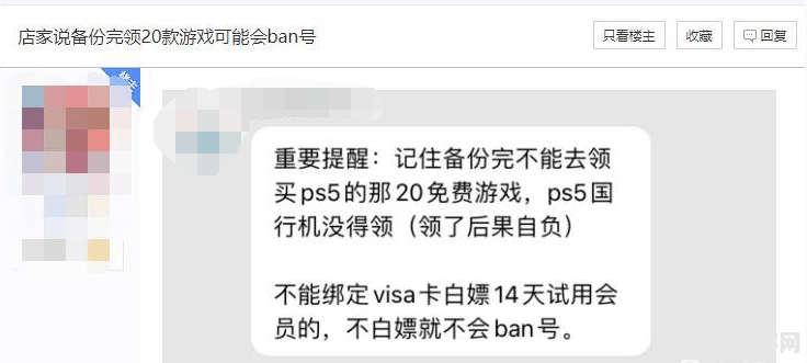 原神封号查询