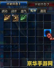 王者荣耀瞻前版是什么 王者荣耀瞻前版：深度解析与前瞻