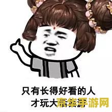 大话西游3表情包：游戏中的情感表达与社交新方式