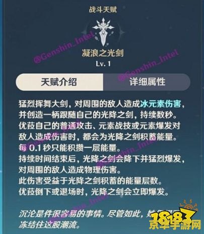 原神场景细节对比 原神场景细节对比