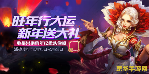 桃花妖 御魂 &lt;h3&gt;桃花妖御魂：游戏中的魅力与策略&lt;/h3&gt;