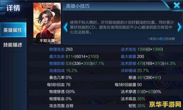 王者荣耀装备有多少唯一 王者荣耀：揭秘装备的唯一性秘密