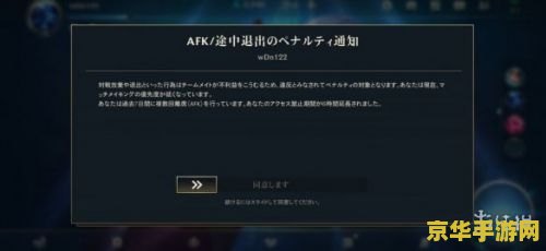 lol英雄联盟封号查询 英雄联盟封号查询- 保护您的游戏账号