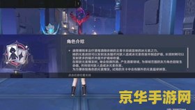 原神道具消耗记录