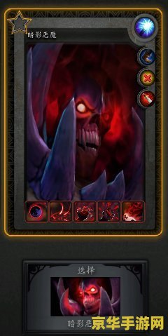 dota英雄 刀塔英雄：英勇与智慧的完美结合