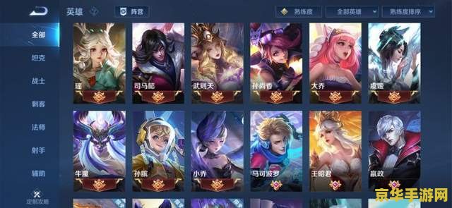 王者荣耀上王者给什么 王者荣耀上王者给什么**