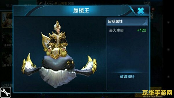 建议：原神最新角色强度分析