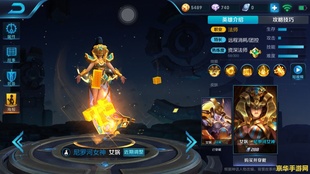 王者荣耀可以r是什么意思是什么意思 王者荣耀可以r是什么意思