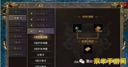 造梦西游3混沌 造梦西游3混沌