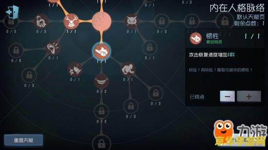 原神风主天赋升级顺序