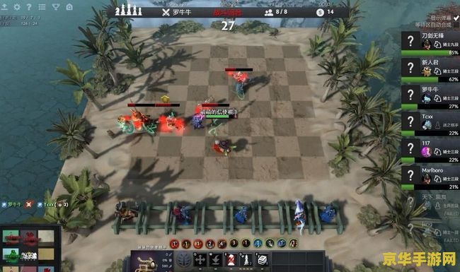 NCsoft 旗下 MMORPG 游戏《王权与自由》12 月 7 日上线，主机版和全球市场发行时间后续确认