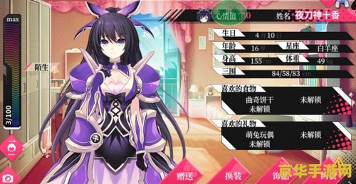 王者荣耀中李元芳带什么符文