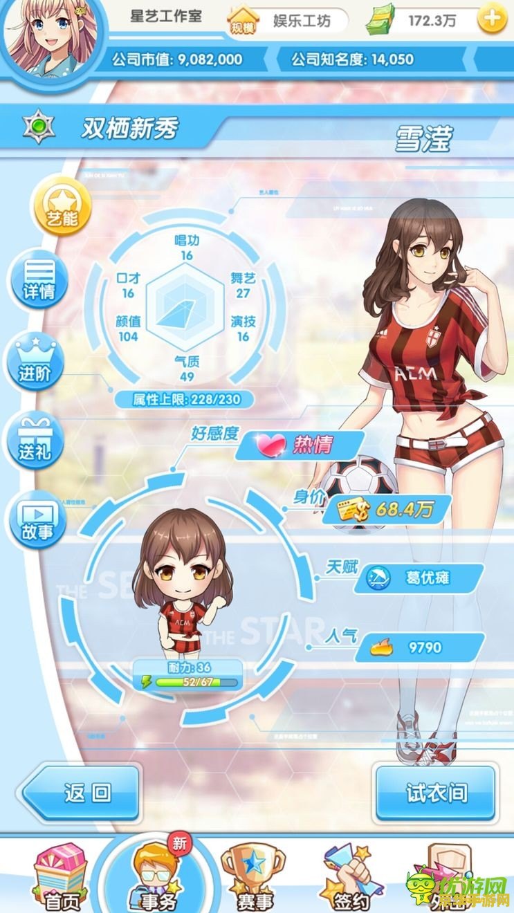 原神小灯草哪里多? 原神小灯草哪里多？**