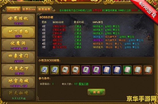 英雄联盟s3皇族比赛视频 英雄联盟S3皇族比赛视频：传奇之战，永不磨灭的辉煌