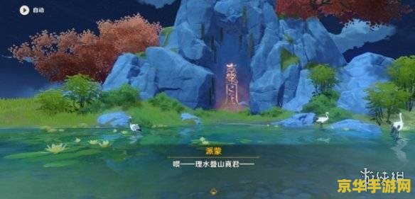 原神怎么让八酝岛不下雨