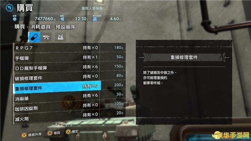 psp游戏怎么装 PSP游戏安装指南