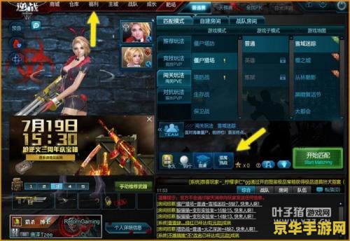 原神登录界面音乐：游戏背景与文化内涵的完美融合