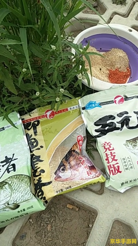 原神钓鱼的饵料配方