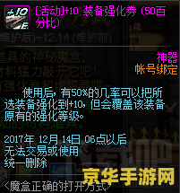 王者荣耀输入是什么意思 王者荣耀：游戏输入的奥秘