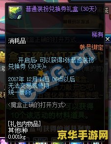 英雄联盟木木打野主什么技能 英雄联盟木木打野主什么技能**