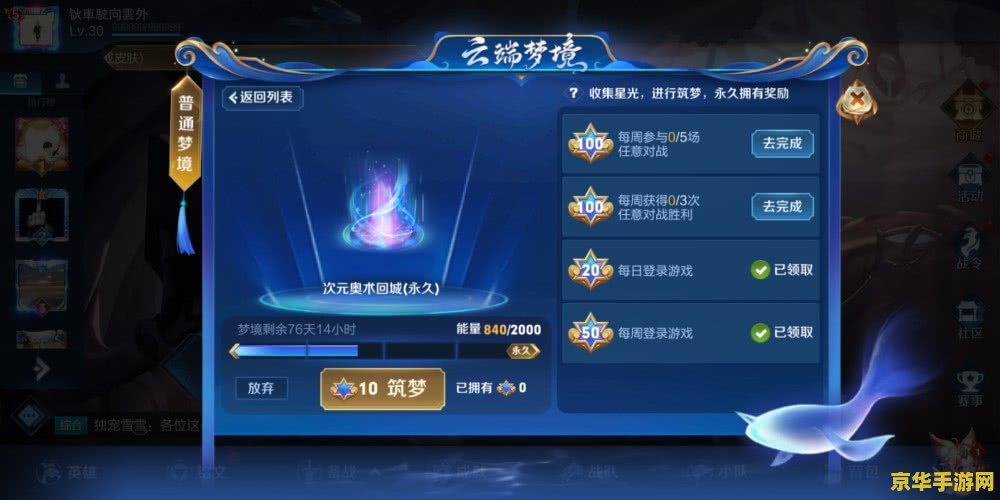 原神lsp图：游戏中的美学与角色魅力