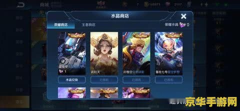 王者荣耀900点卷多少钱