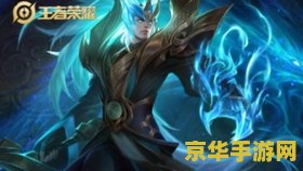 洛克王国拐杖幽灵 洛克王国之拐杖幽灵：一段隐藏在游戏深处的悬疑故事