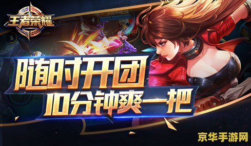 王者荣耀熟练度多少把