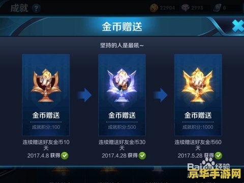 王者荣耀东皇太一带什么铭文好 **王者荣耀东皇太一铭文推荐**