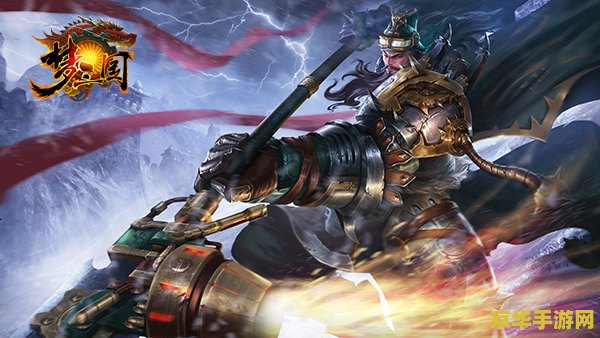 梦三国激活码大全