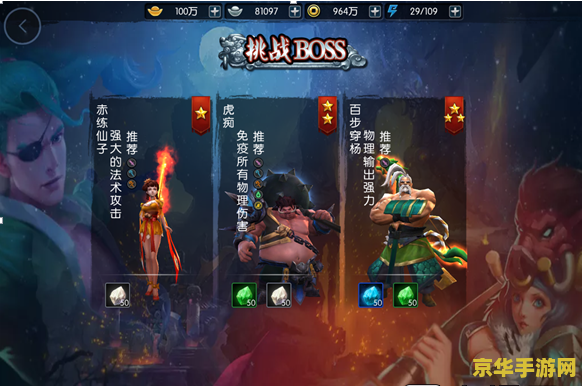 梦三国激活码大全