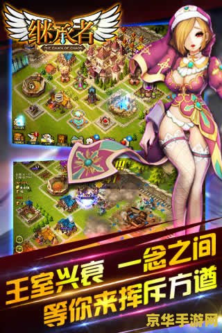 梦三国思密达- 韩流游戏风靡全球