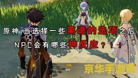原神开局签到深渊螺旋剑 原神开局签到深渊螺旋剑：探索游戏中的神秘武器与玩法