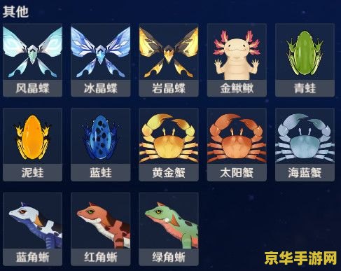 王者荣耀复制名字什么意思是什么