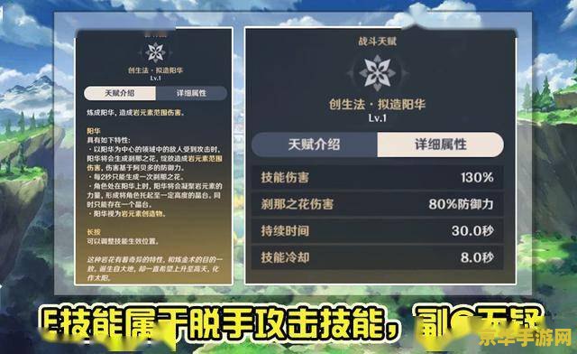 原神劫波莲哪里有卖 原神劫波莲哪里可以购买
