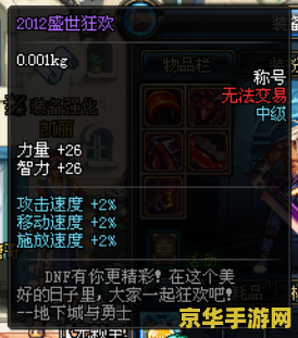 原神无相之风打几次才是40级 原神无相之风40级所需挑战次数分析