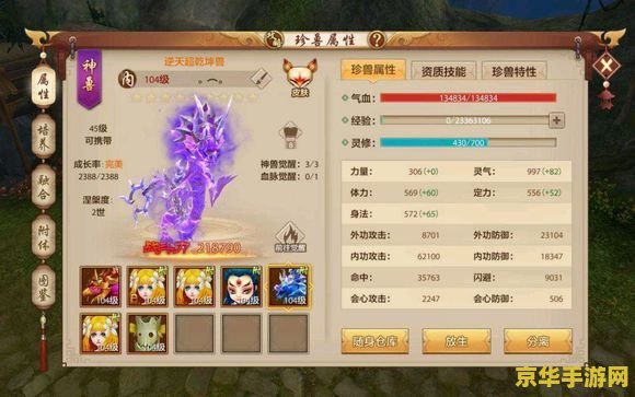 原神恒常机关拿什么元素好打 原神恒常机关拿什么元素好打