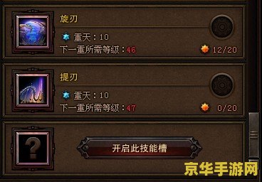 斗战神配置