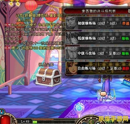 地下城与勇士进不去