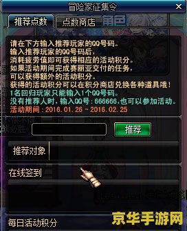 DNF远古2：一场奇幻与冒险的盛宴
