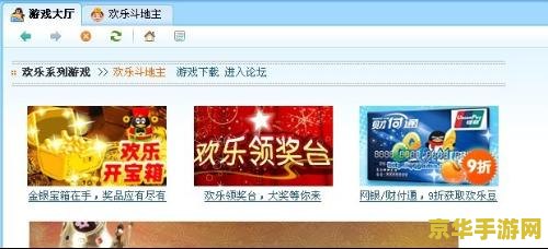 为什么安装不了王者荣耀体验服 为什么王者荣耀体验服无法安装