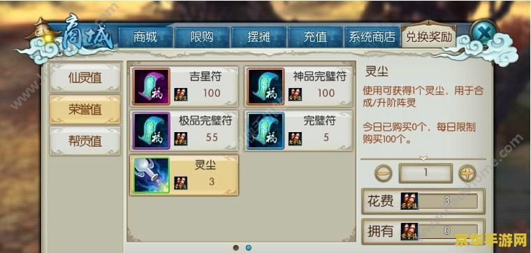 原神挖矿谁最快 原神挖矿谁最快