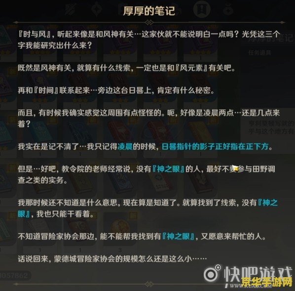 王者荣耀20级叫什么时候更新 王者荣耀20级更新时间