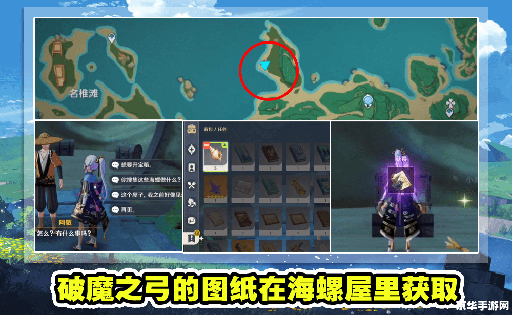 原神锻造武器哪个好 原神：锻造武器深度解析，哪个武器值得投入资源？