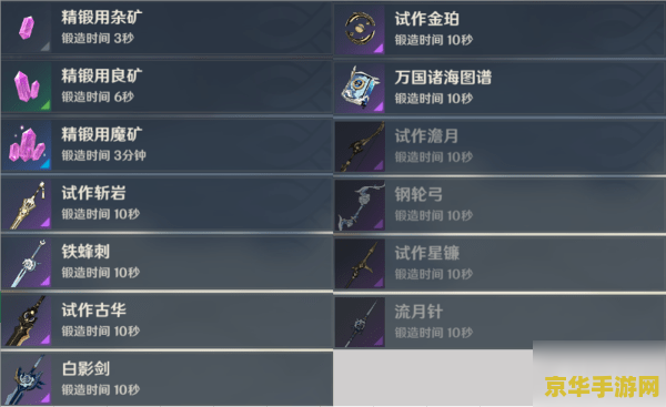为什么王者荣耀破甲弓没有了 为什么王者荣耀破甲弓没有了