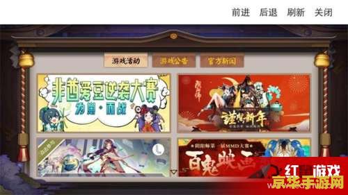 原神无相之草的位置