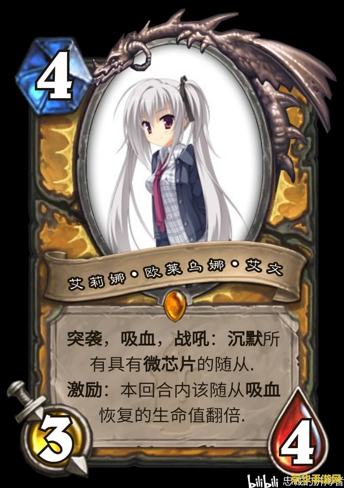 武林外传名字 武林外传：江湖风云