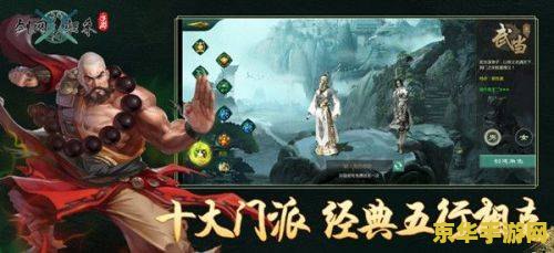 符文工房3金手指 符文工房3金手指：游戏攻略与技巧