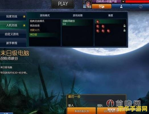 英雄联盟轮换模式2021：游戏玩法与策略的深度解析